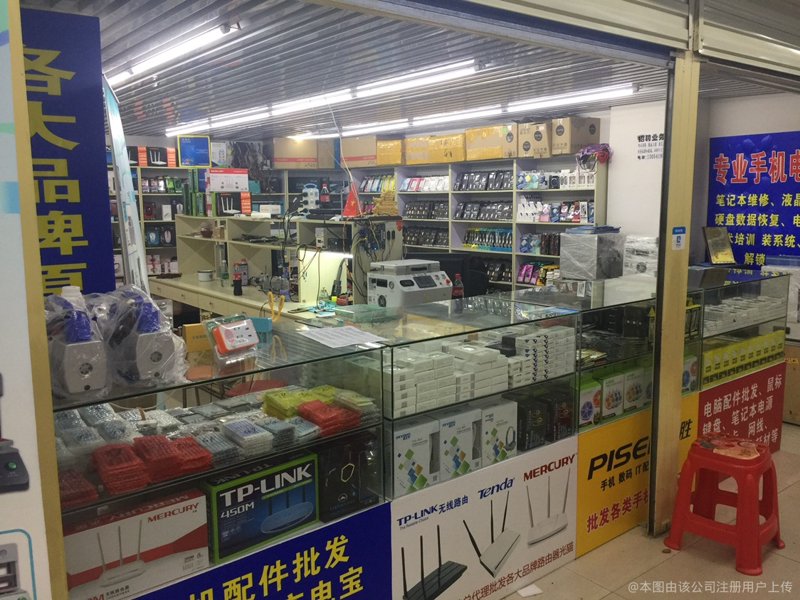 聚焦重庆通信设备前沿技术